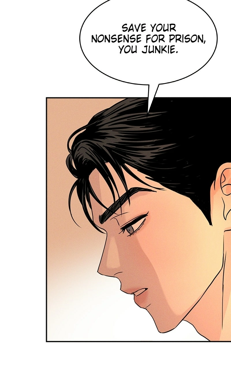 Unrefined Love Chapter 3 page 12 - 