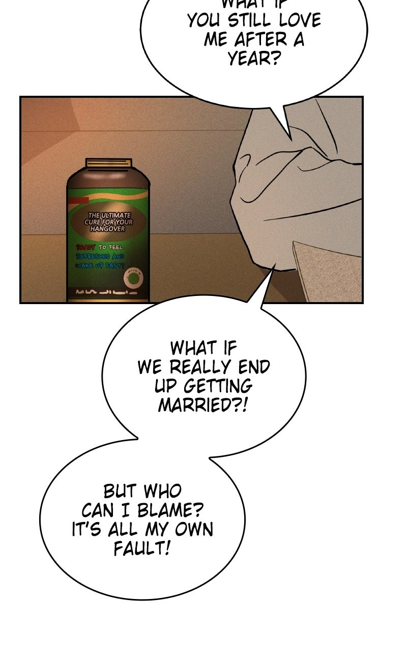 Unrefined Love Chapter 3 page 7 - 