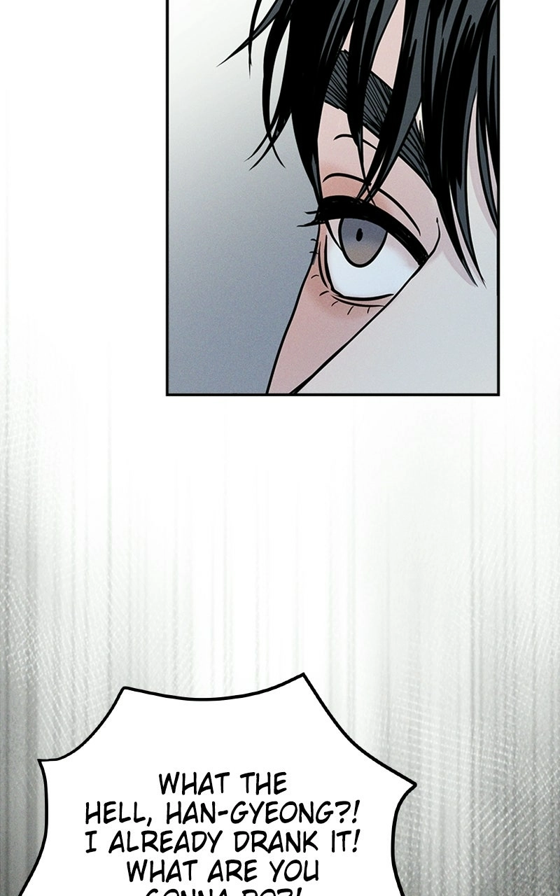 Unrefined Love Chapter 3 page 80 - 