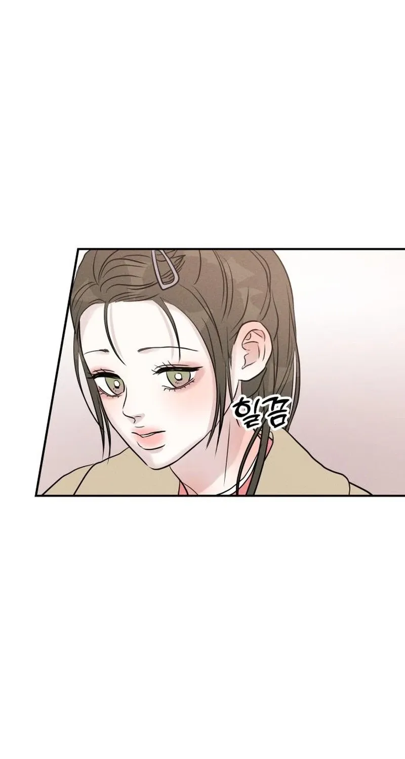 Unrefined Love Chapter 30 page 38 - 