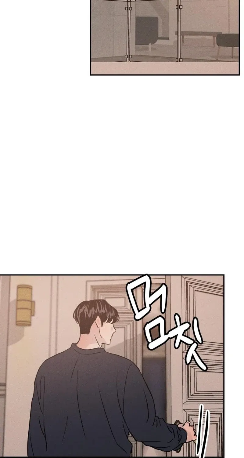 Unrefined Love Chapter 30 page 51 - 