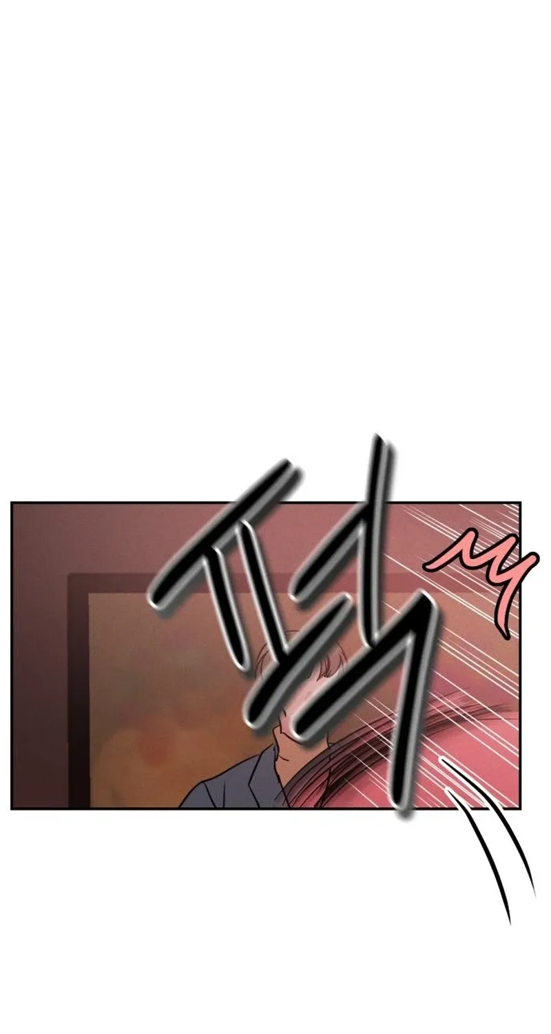Unrefined Love Chapter 30 page 57 - 