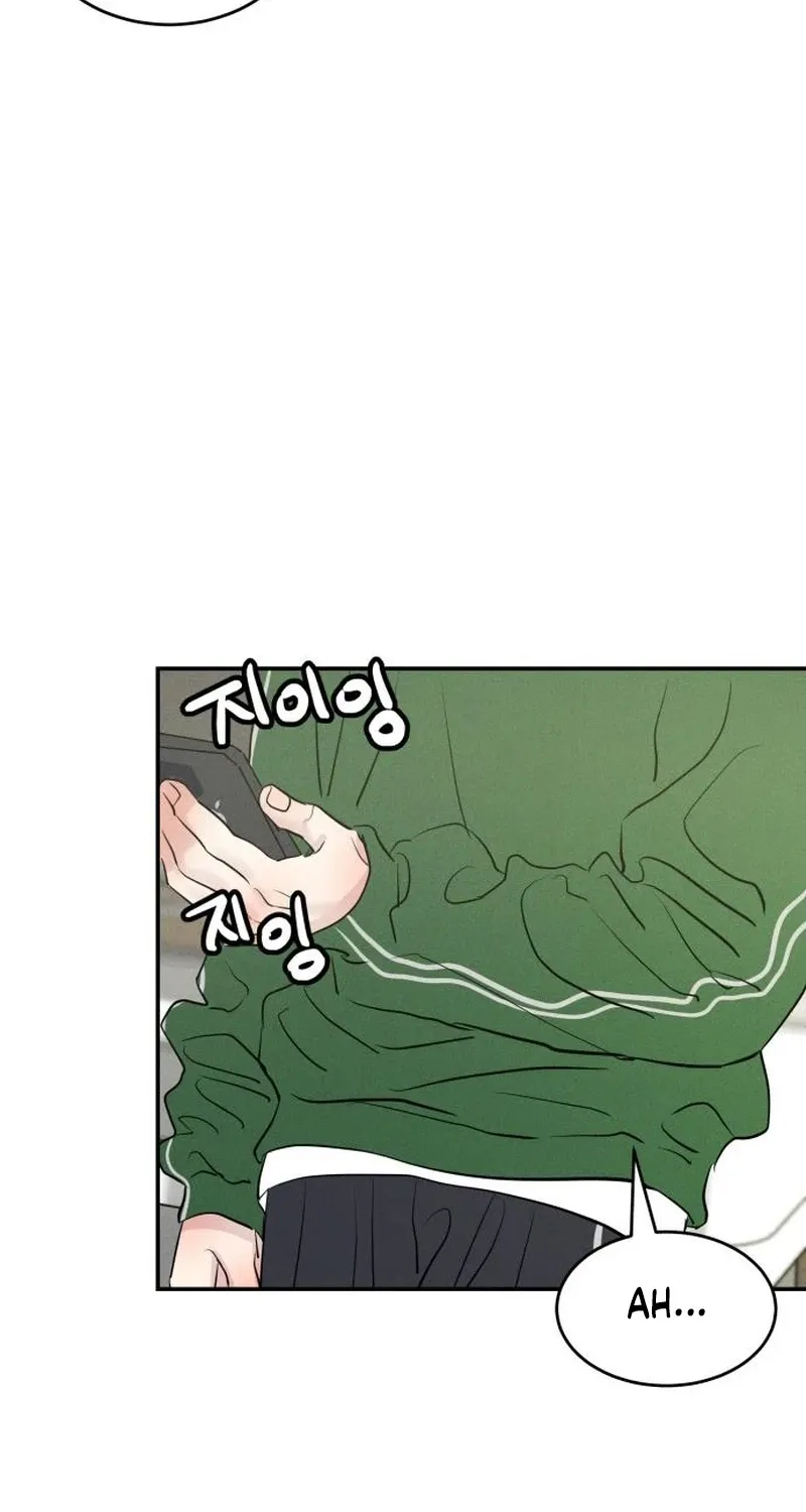 Unrefined Love Chapter 32 page 15 - 
