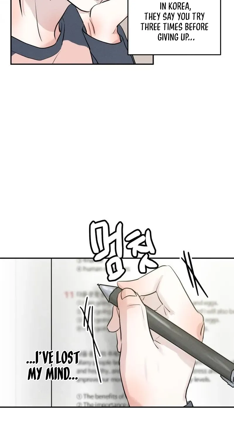Unrefined Love Chapter 32 page 20 - 
