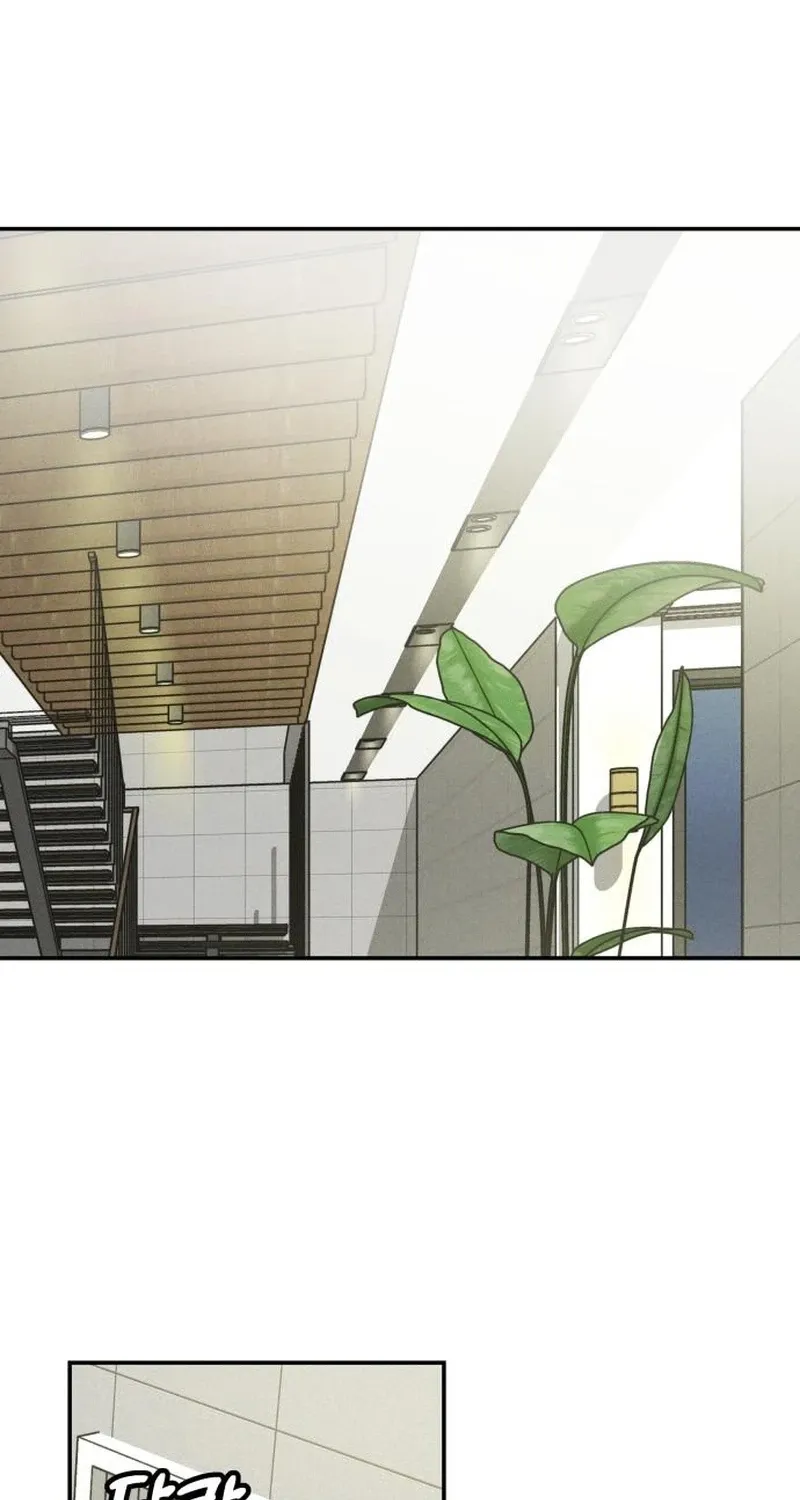 Unrefined Love Chapter 32 page 39 - 