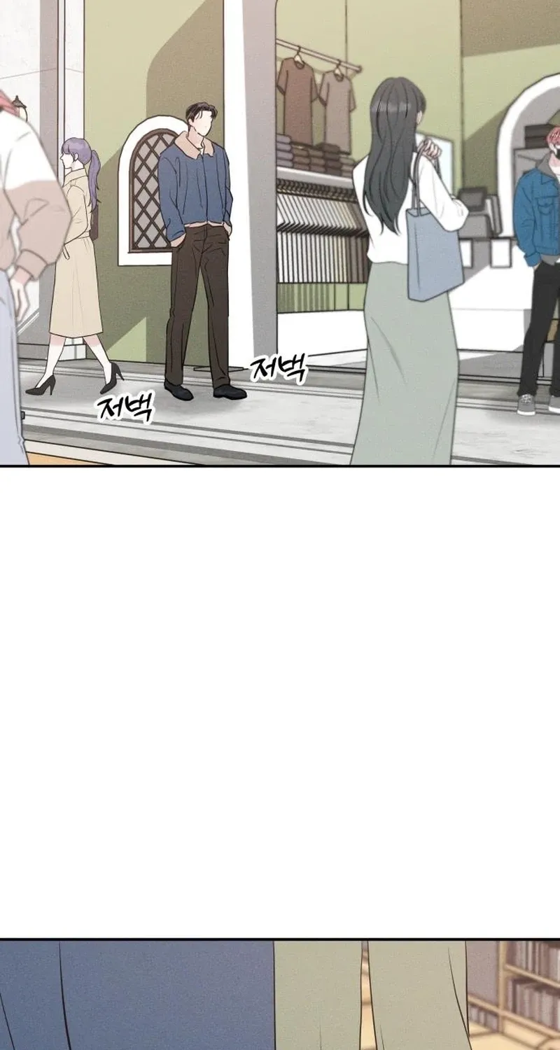 Unrefined Love Chapter 32 page 67 - 