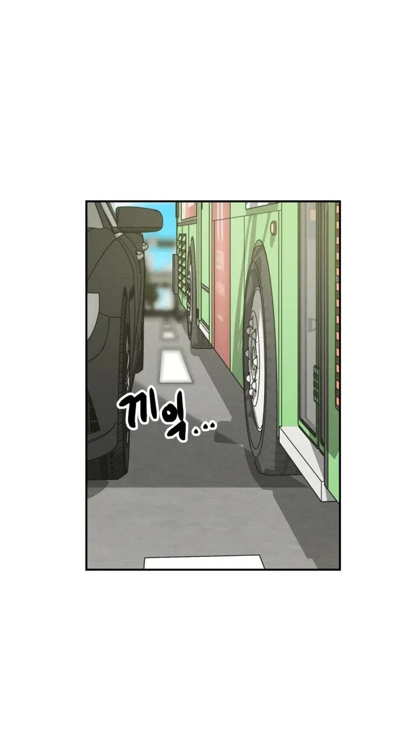 Unrefined Love Chapter 32 page 73 - 