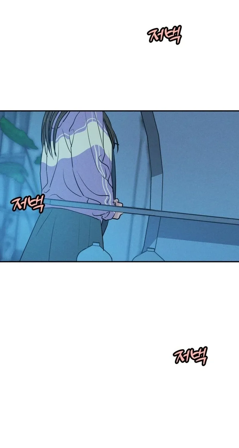 Unrefined Love Chapter 33 page 18 - 