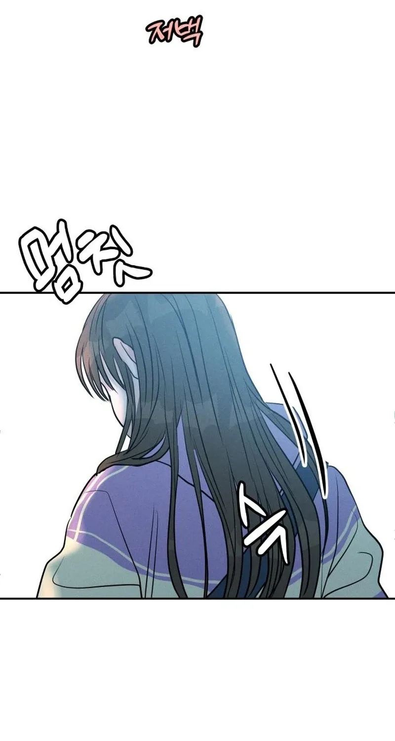Unrefined Love Chapter 33 page 19 - 