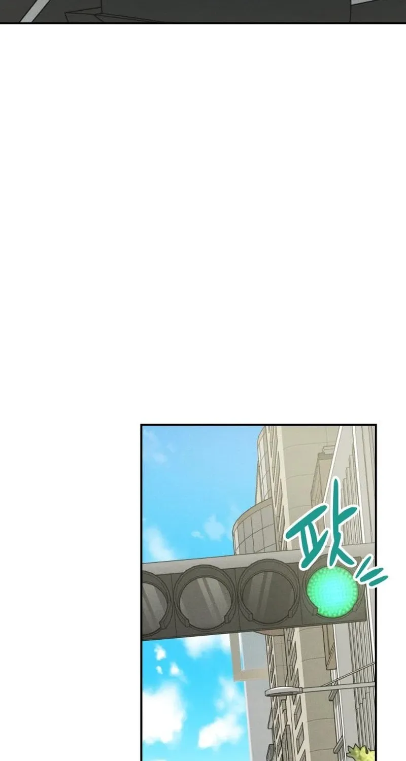 Unrefined Love Chapter 33 page 3 - 