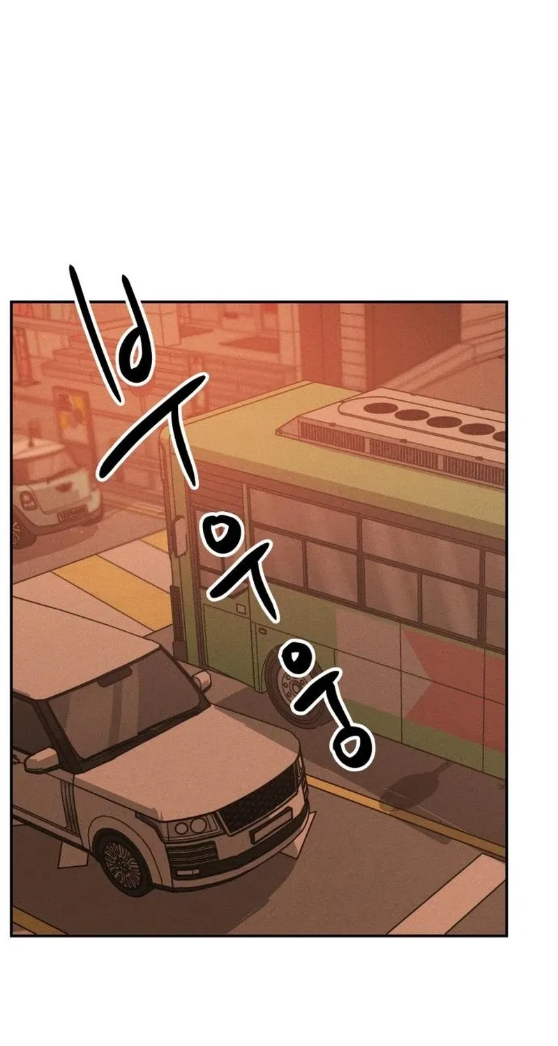 Unrefined Love Chapter 33 page 42 - 