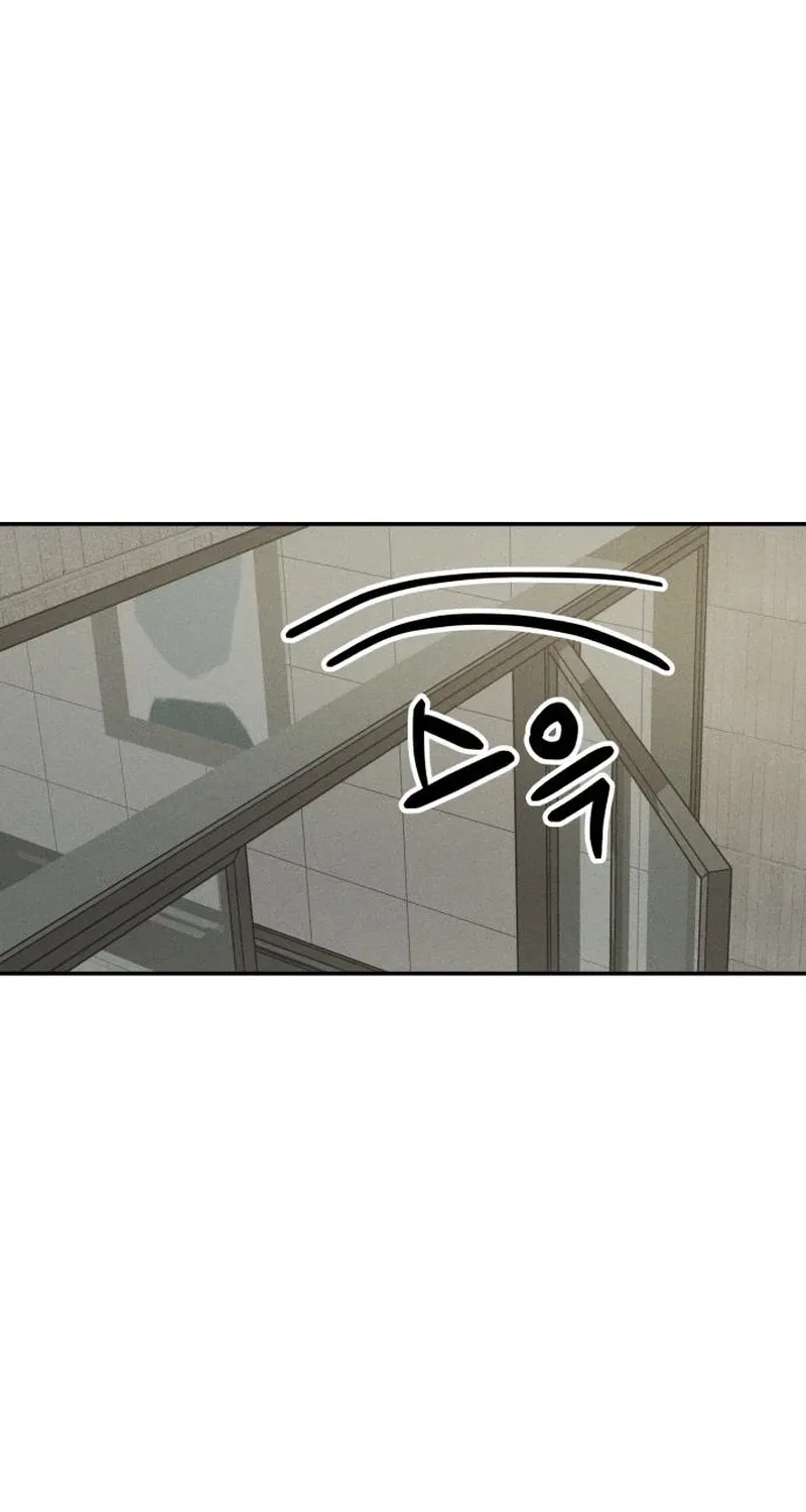 Unrefined Love Chapter 34 page 12 - 