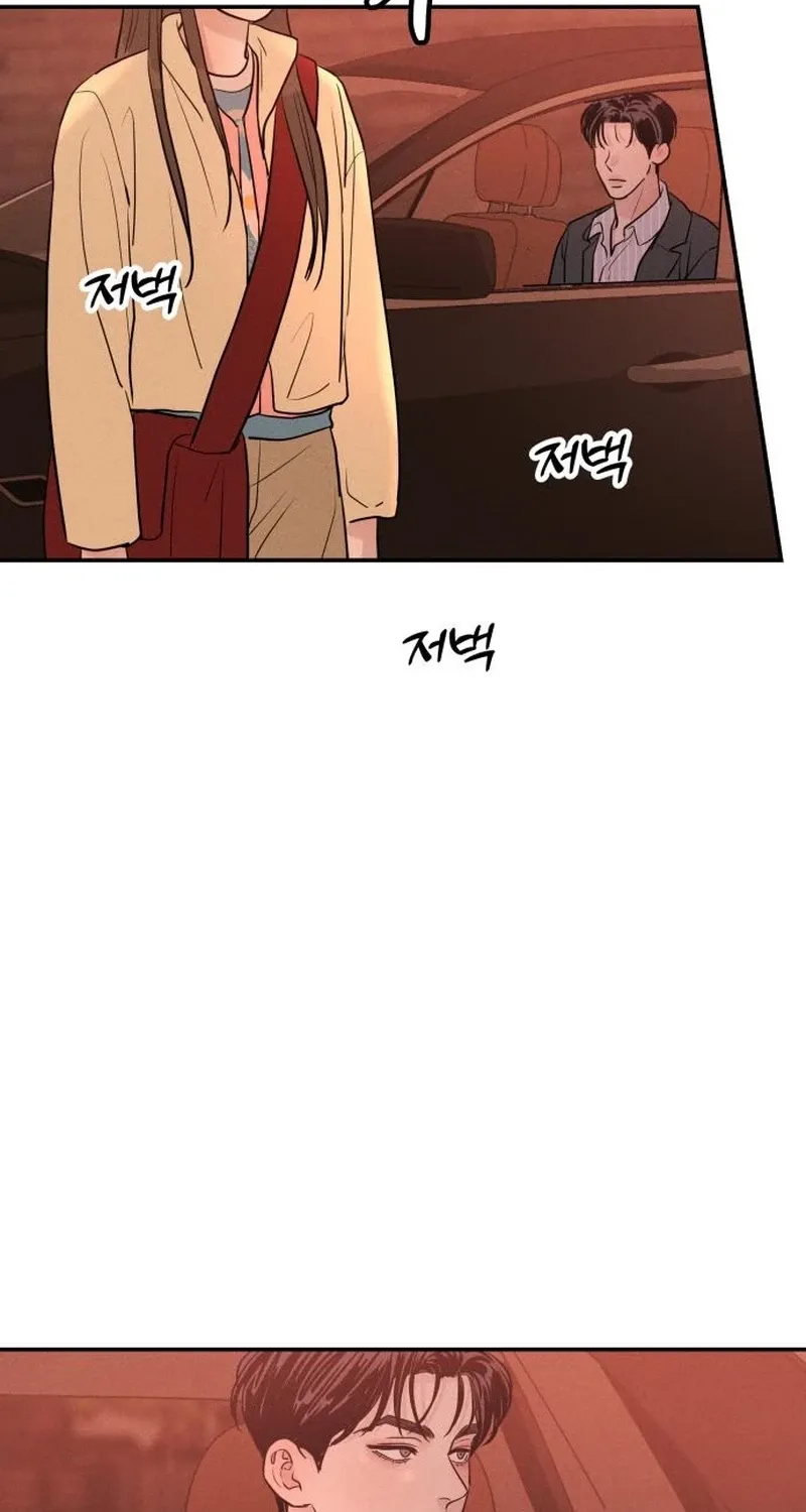 Unrefined Love Chapter 34 page 4 - 