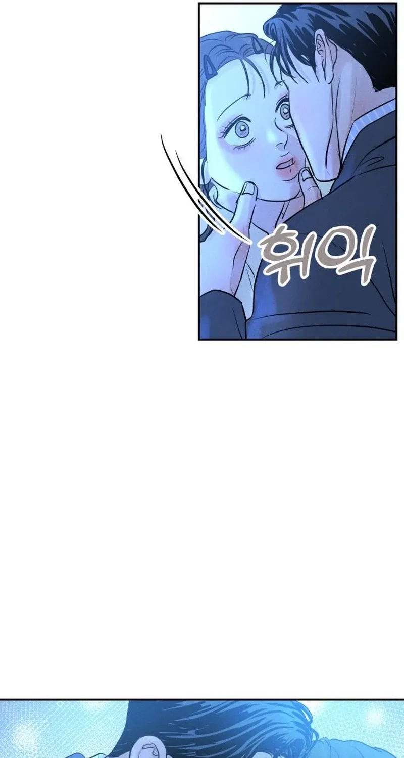 Unrefined Love Chapter 34 page 73 - 