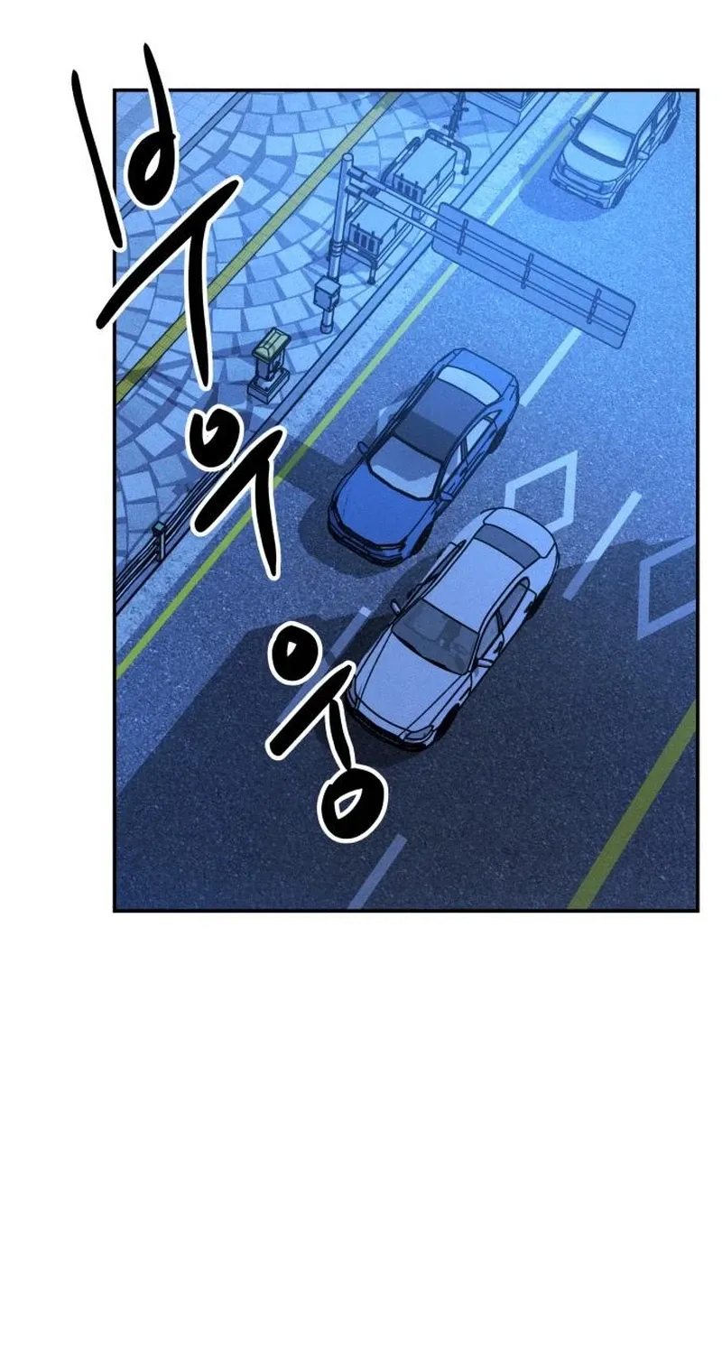Unrefined Love Chapter 34 page 77 - 