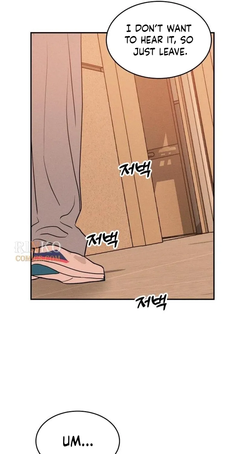 Unrefined Love Chapter 37 page 18 - 