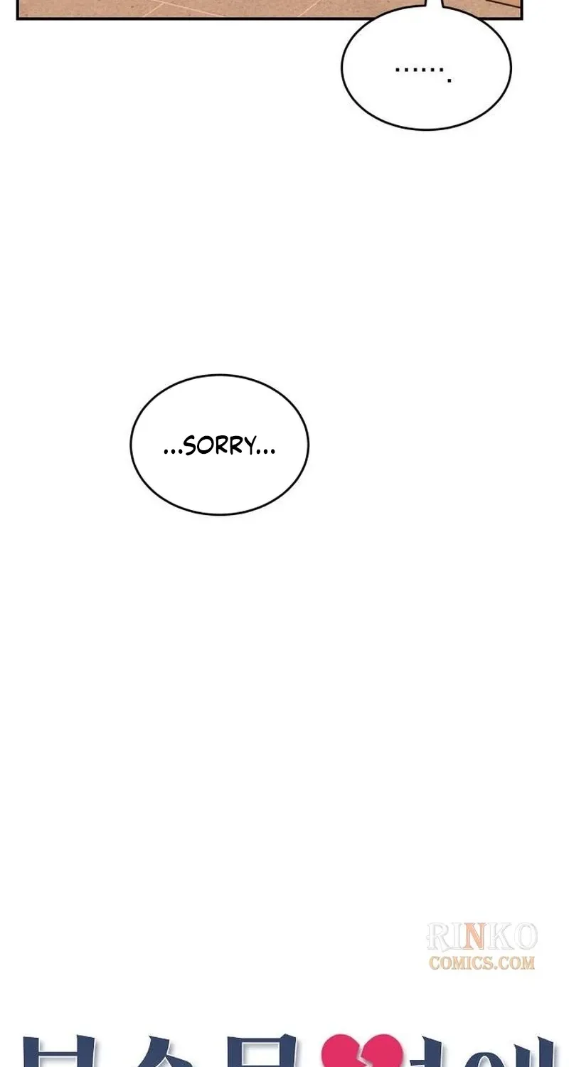 Unrefined Love Chapter 37 page 21 - 