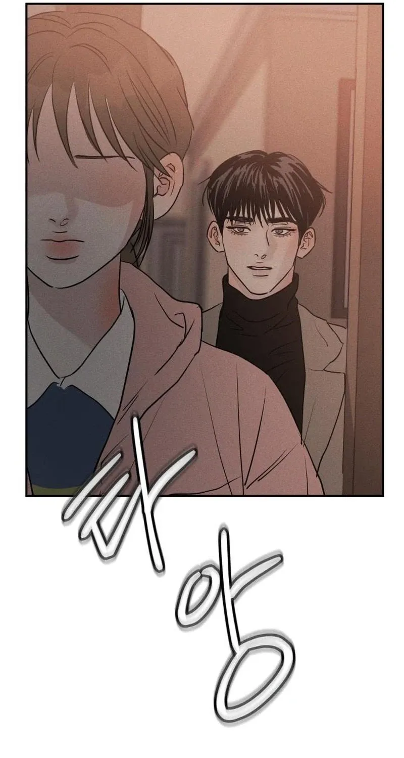 Unrefined Love Chapter 37 page 51 - 