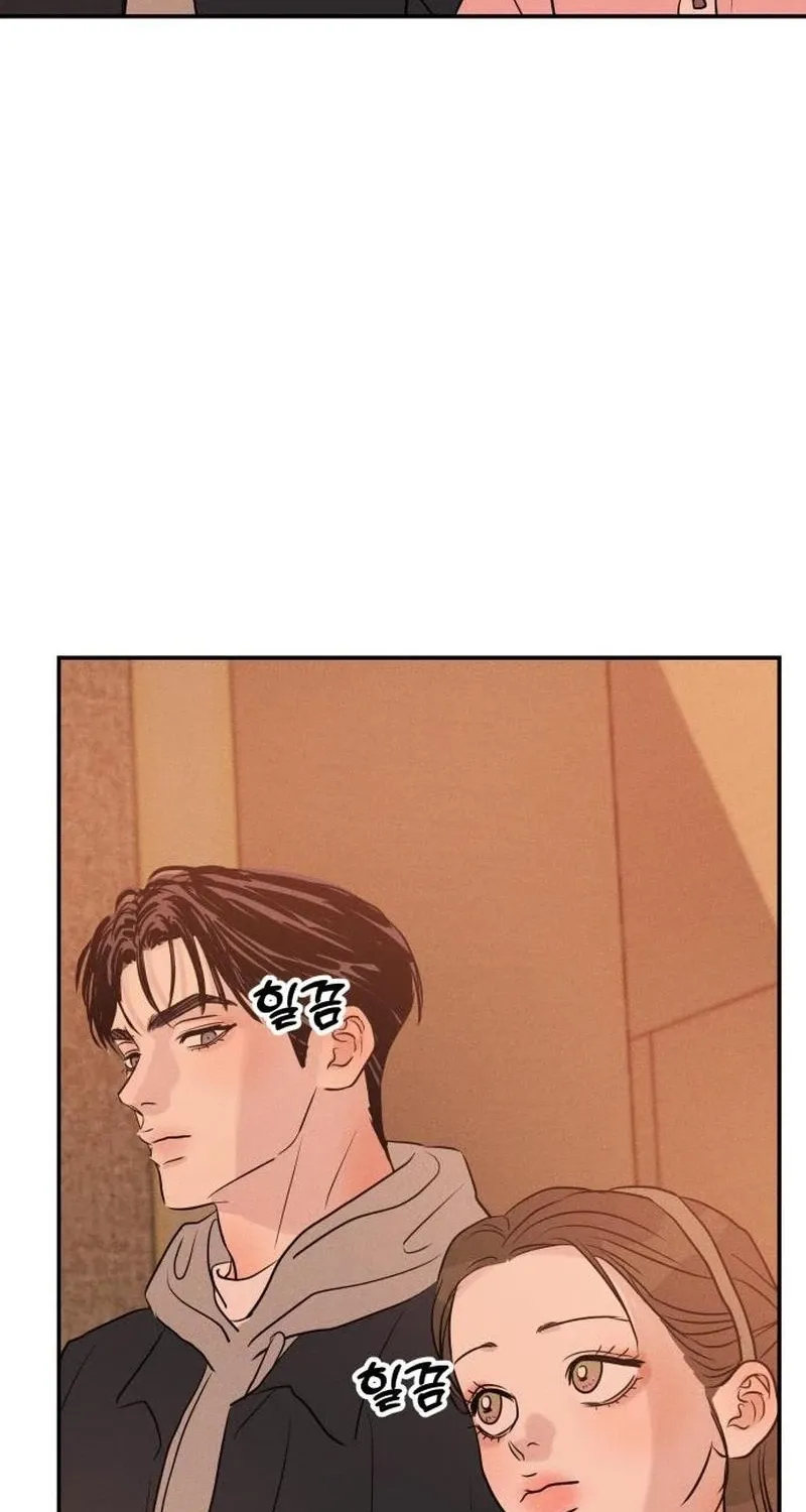 Unrefined Love Chapter 37 page 77 - 