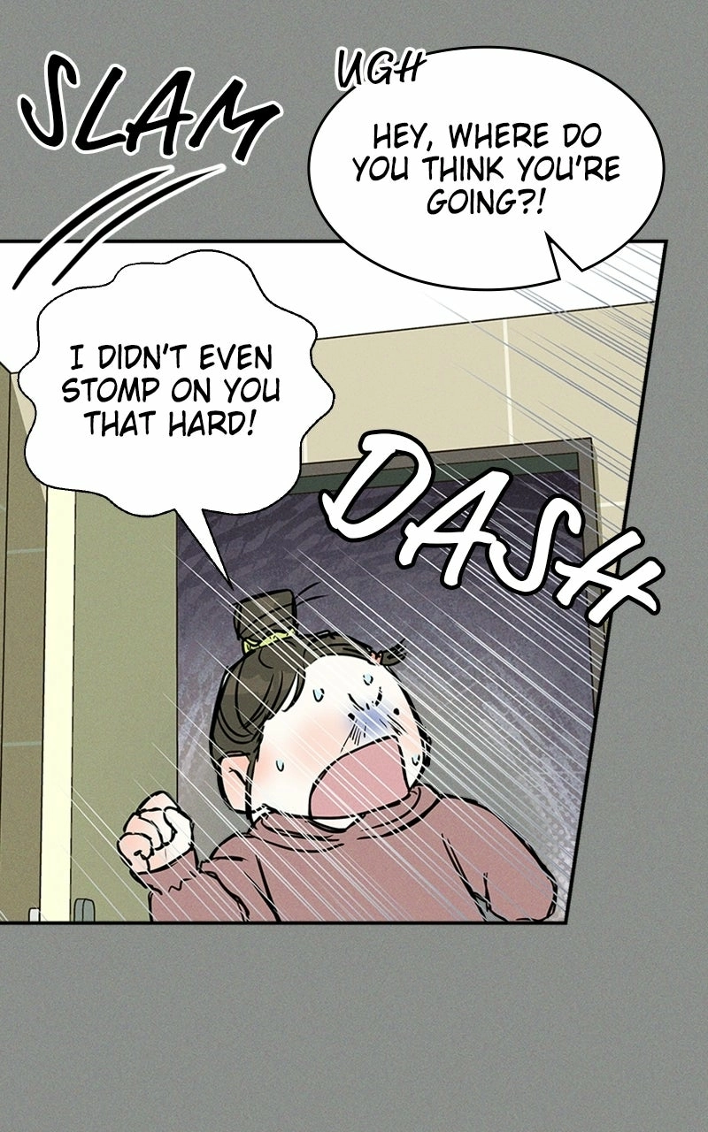 Unrefined Love Chapter 4 page 46 - 