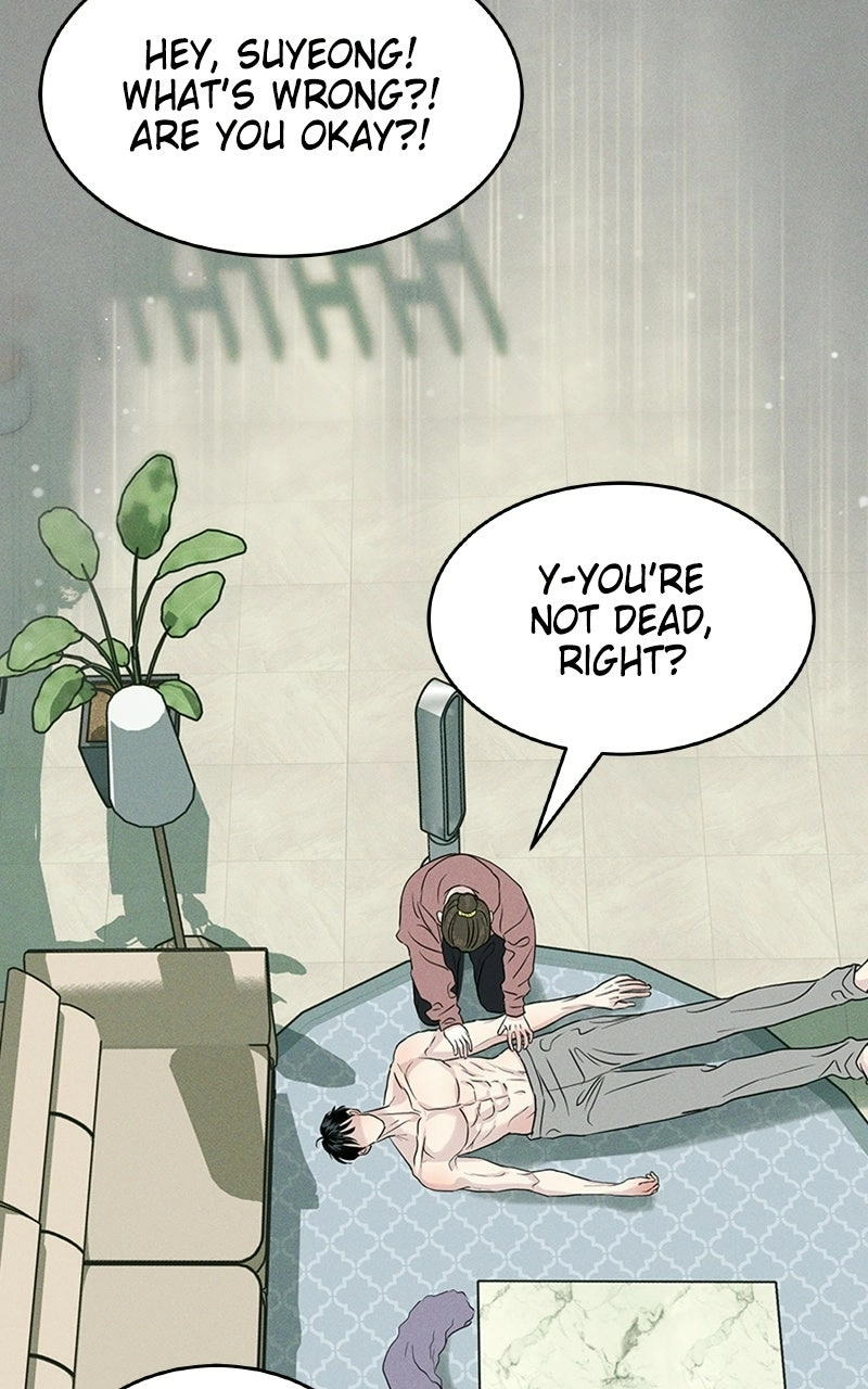 Unrefined Love Chapter 4 page 6 - 