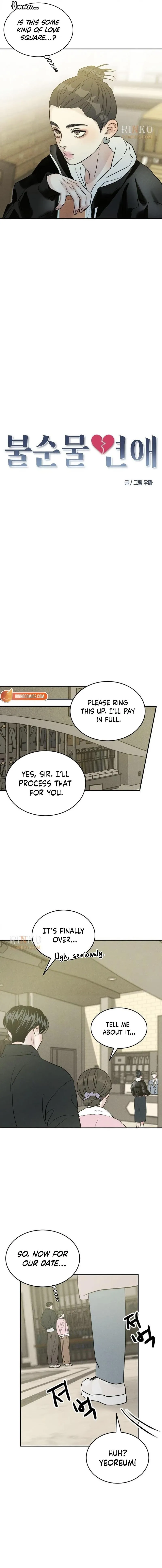 Unrefined Love Chapter 41 page 6 - 