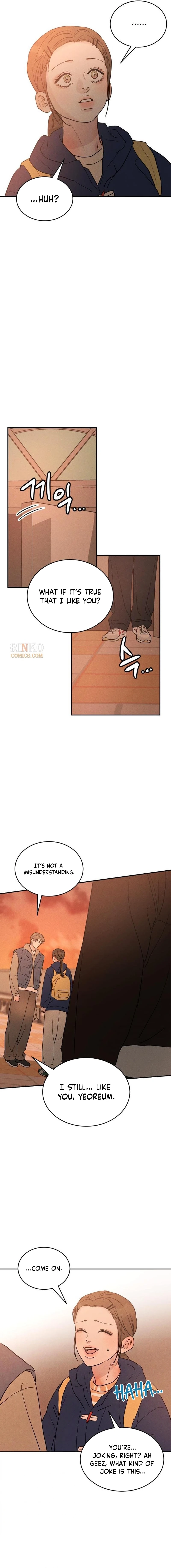 Unrefined Love Chapter 42 page 13 - 