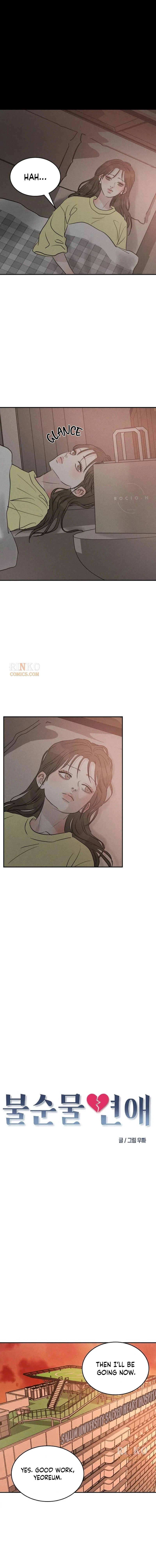 Unrefined Love Chapter 42 page 6 - 