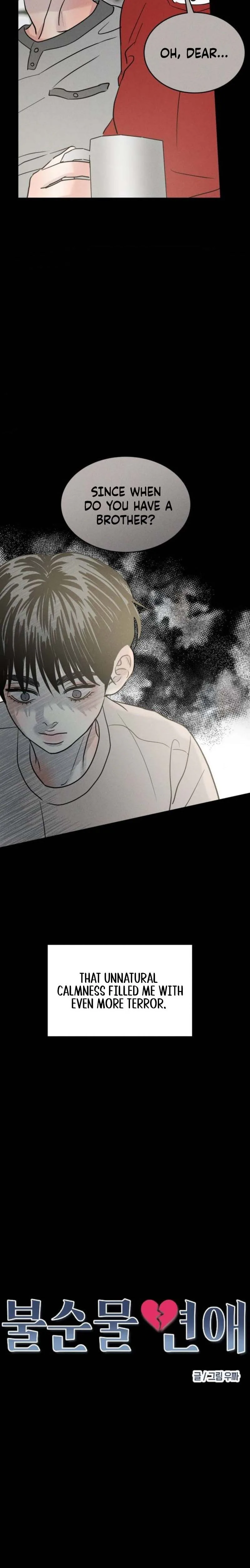 Unrefined Love Chapter 44 page 6 - 