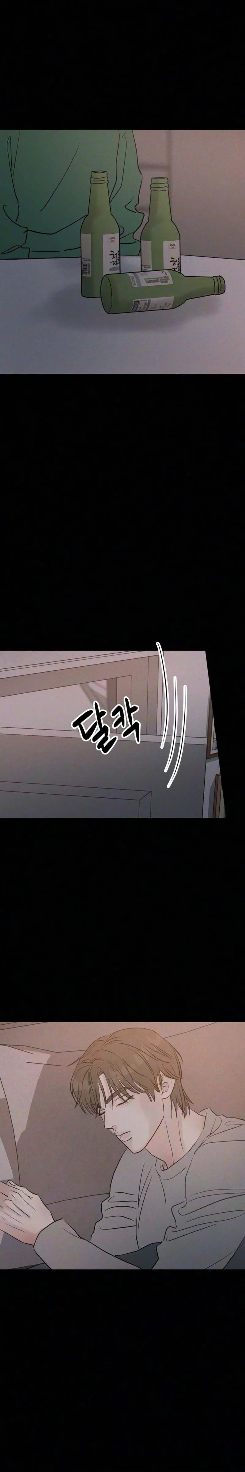 Unrefined Love Chapter 45 page 12 - 