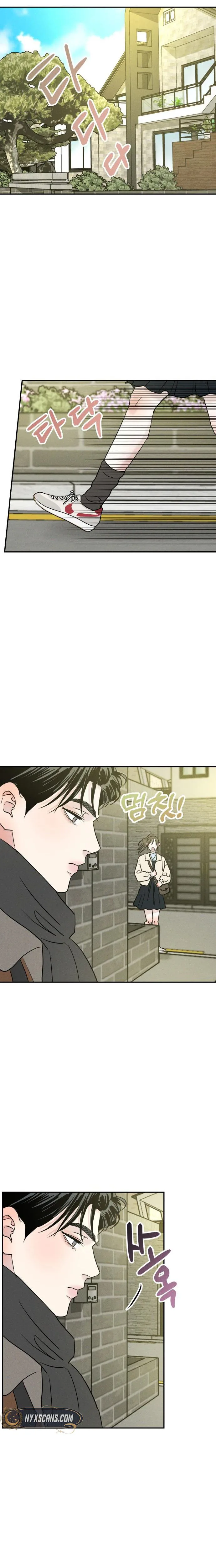 Unrefined Love Chapter 47 page 15 - 