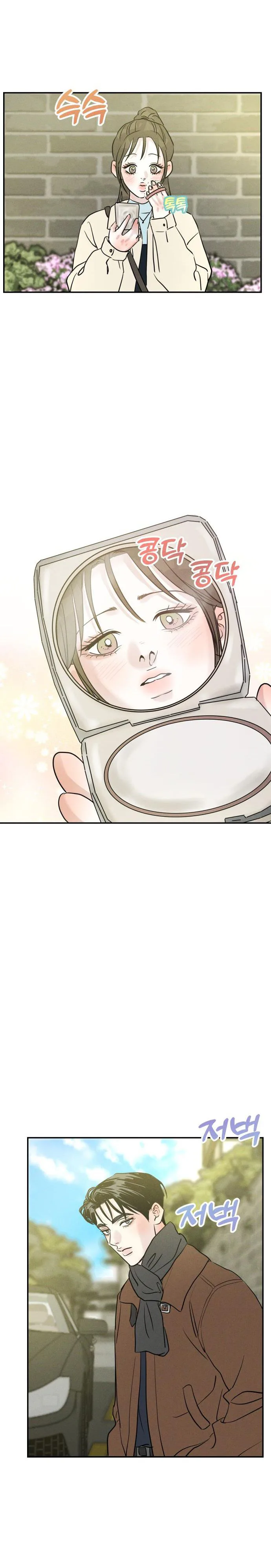 Unrefined Love Chapter 47 page 16 - 