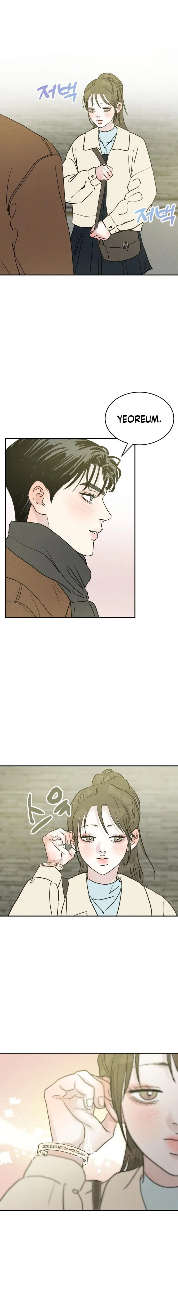 Unrefined Love Chapter 47 page 17 - 