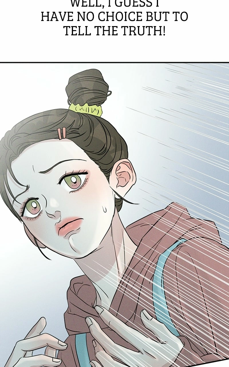 Unrefined Love Chapter 5 page 23 - 