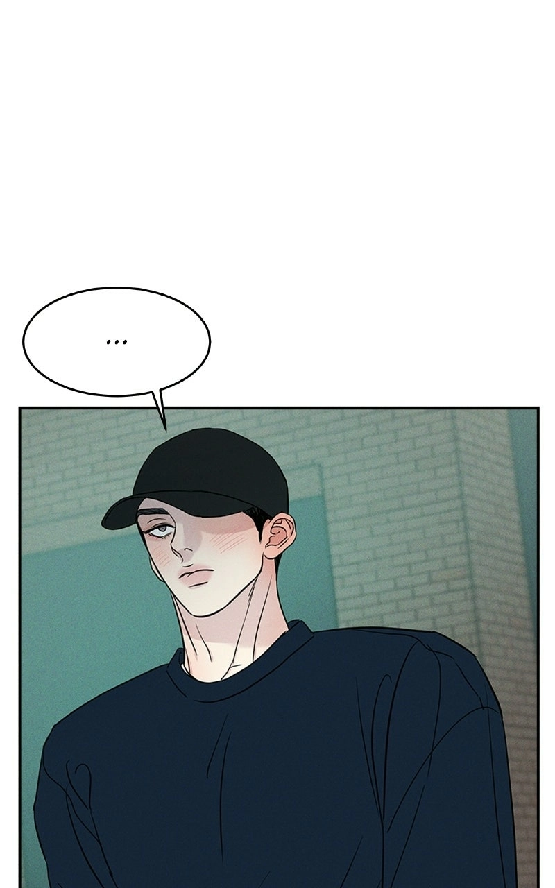 Unrefined Love Chapter 6 page 17 - 