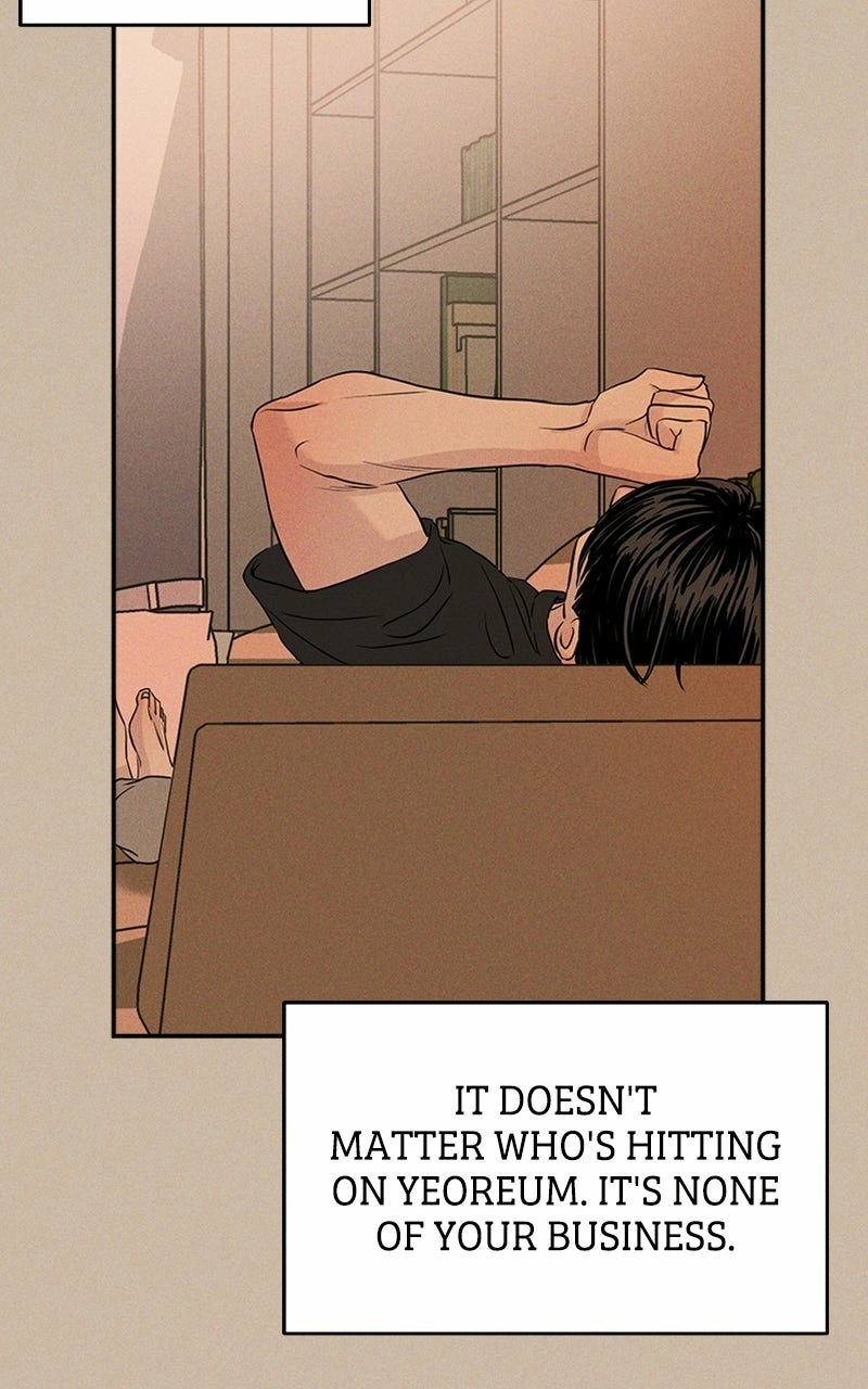 Unrefined Love Chapter 6 page 23 - 
