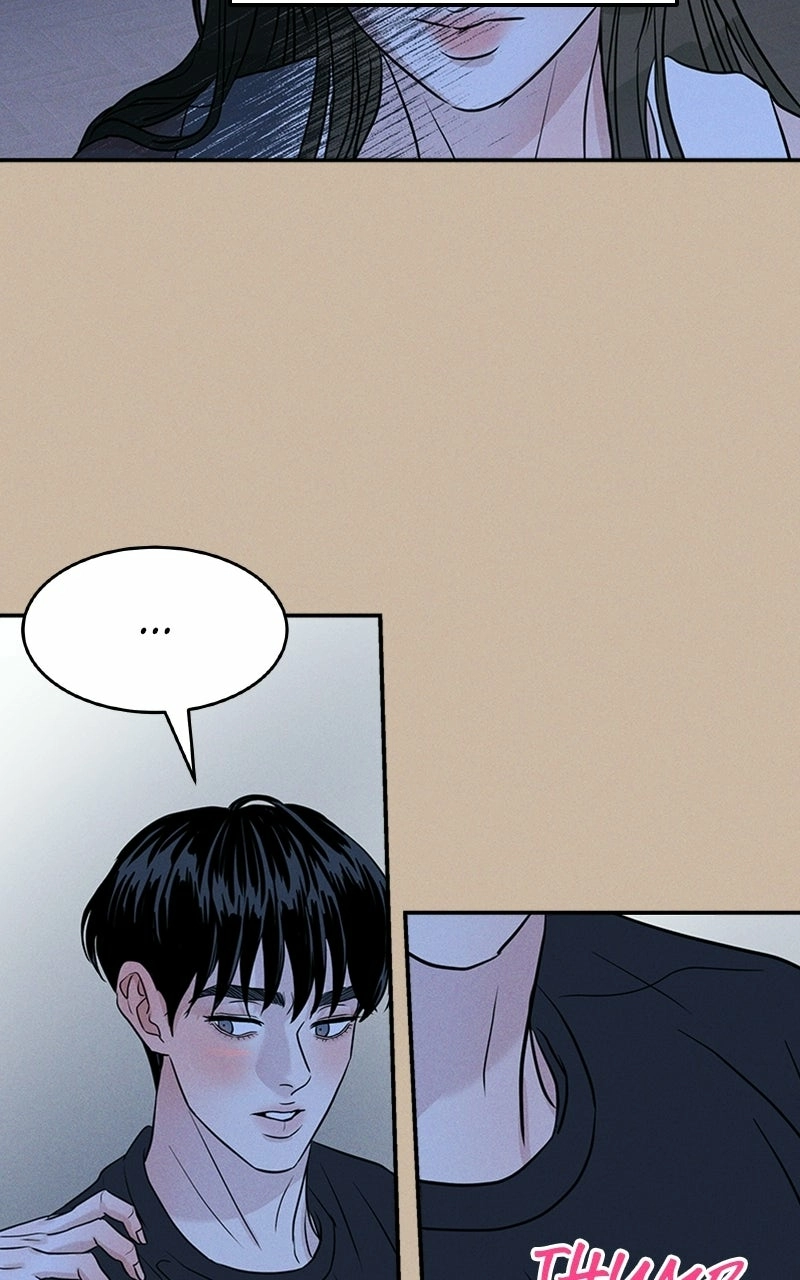 Unrefined Love Chapter 6 page 51 - 