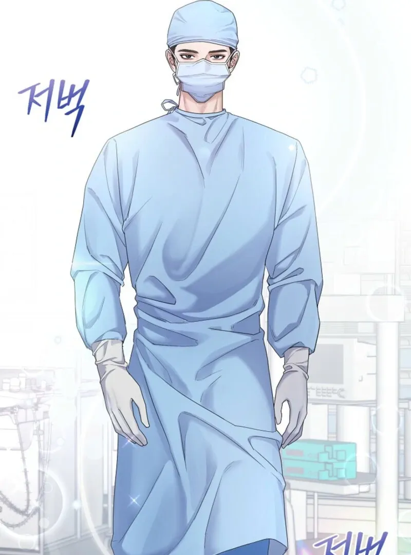 Unrequited Love Blind Date Chapter 1 page 13 - 