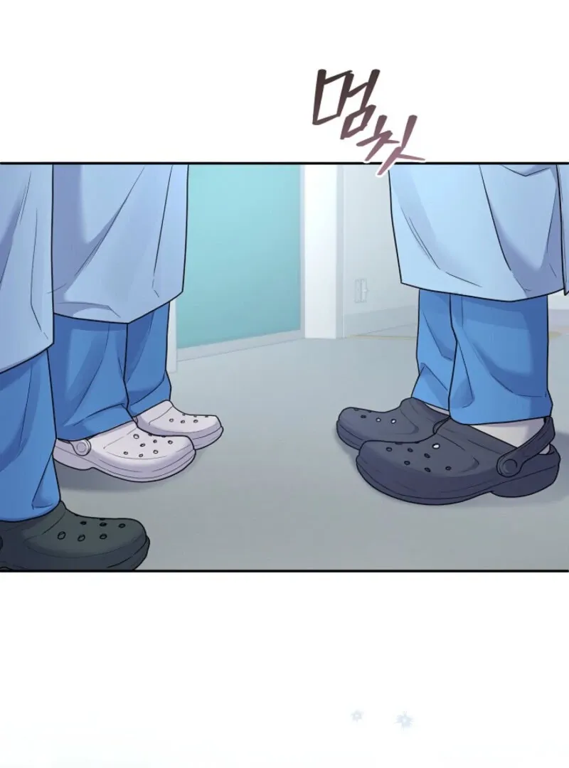 Unrequited Love Blind Date Chapter 1 page 15 - 
