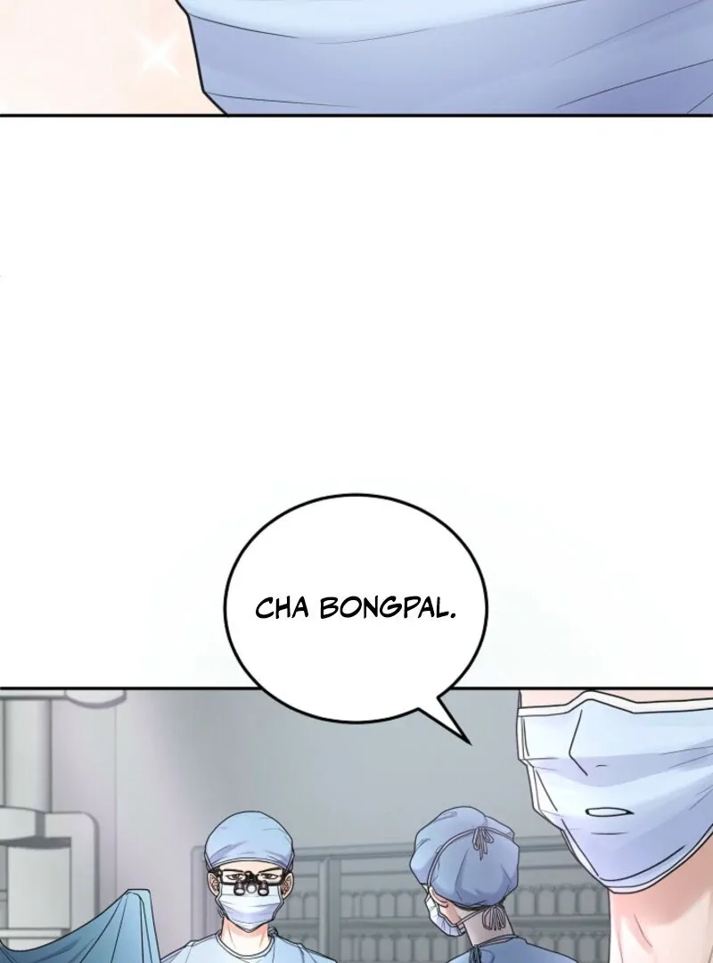 Unrequited Love Blind Date Chapter 1 page 19 - 
