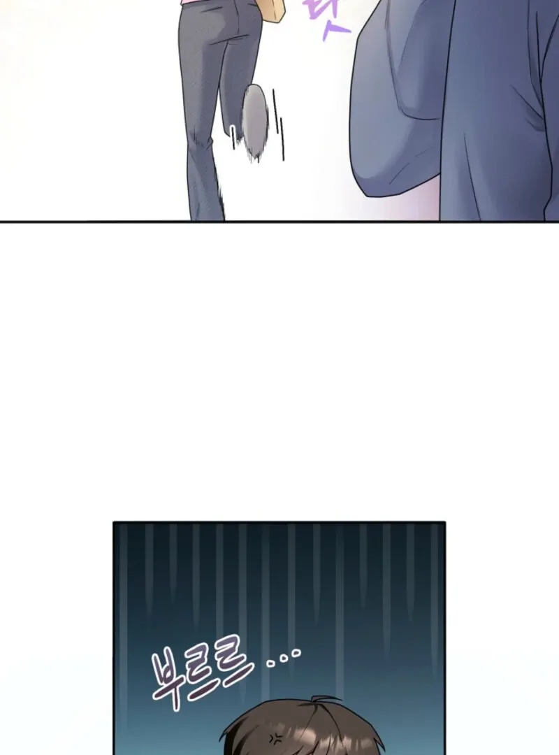 Unrequited Love Blind Date Chapter 1 page 53 - 