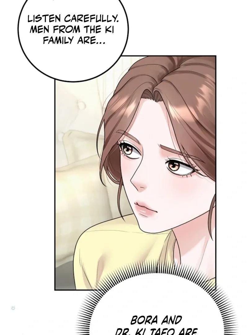Unrequited Love Blind Date Chapter 1 page 62 - 