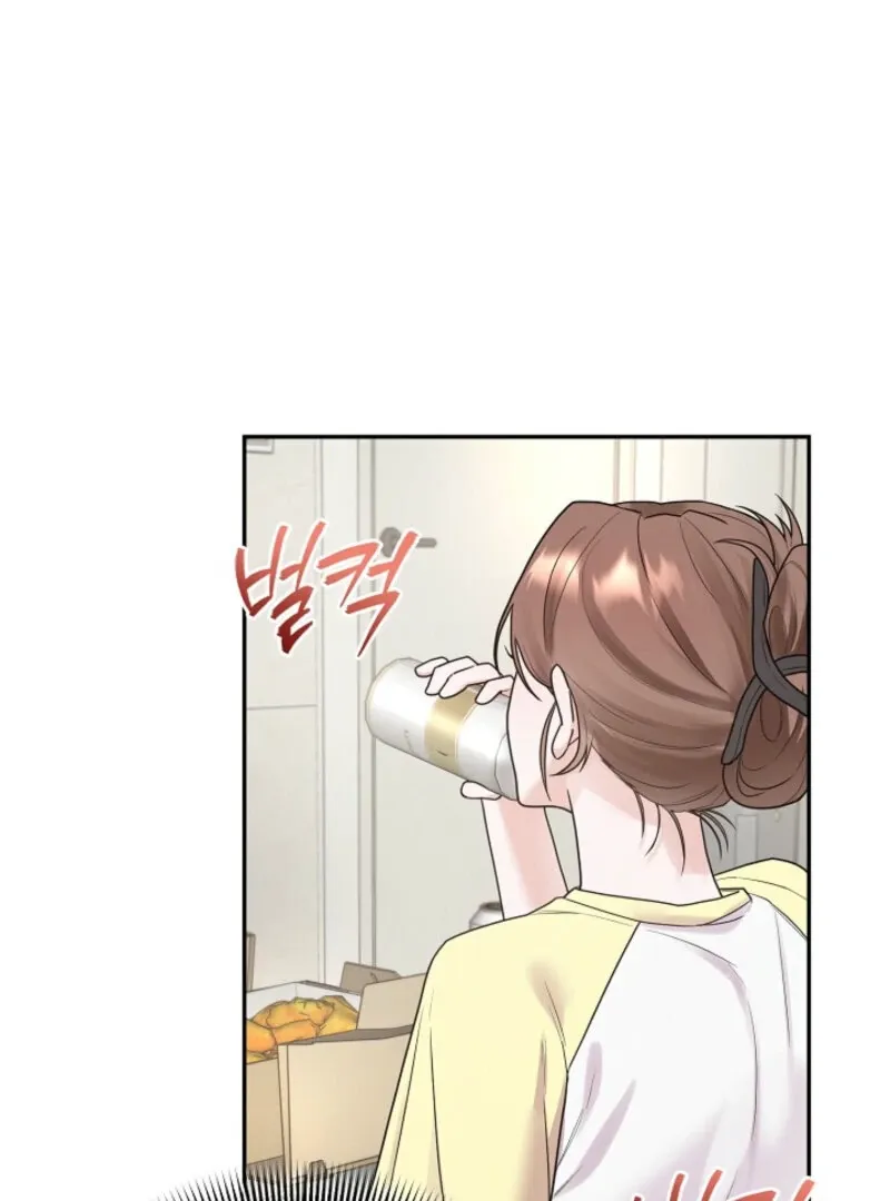 Unrequited Love Blind Date Chapter 1 page 76 - 
