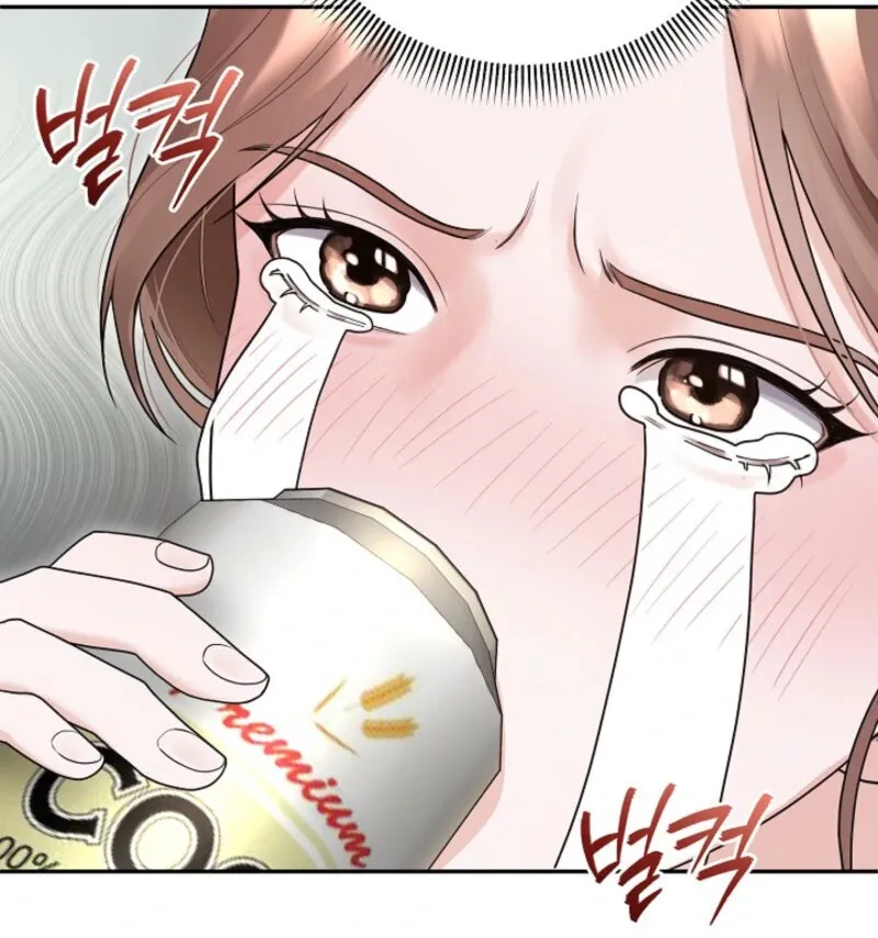 Unrequited Love Blind Date Chapter 1 page 78 - 