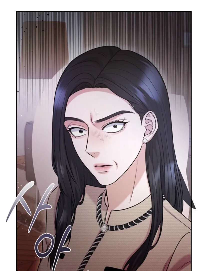 Unrequited Love Blind Date Chapter 10 page 75 - 