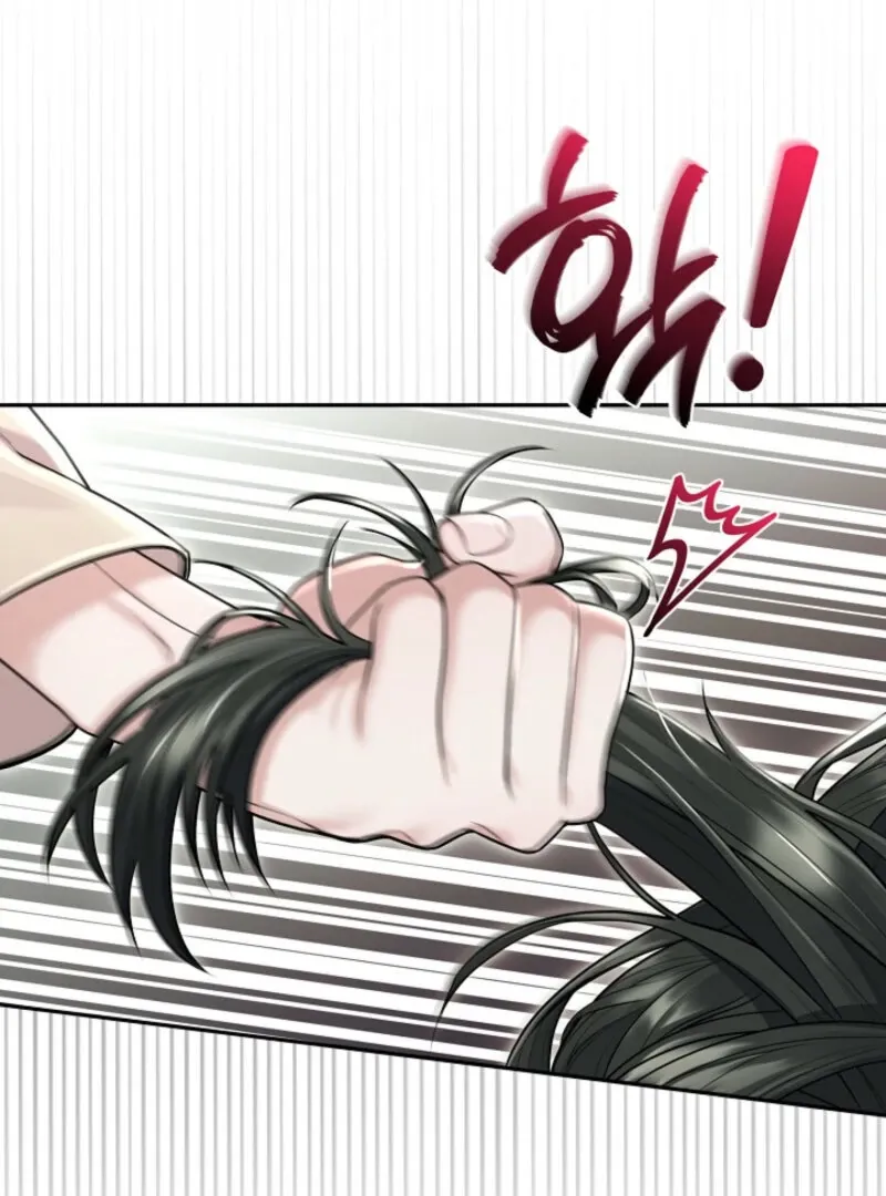 Unrequited Love Blind Date Chapter 10 page 79 - 