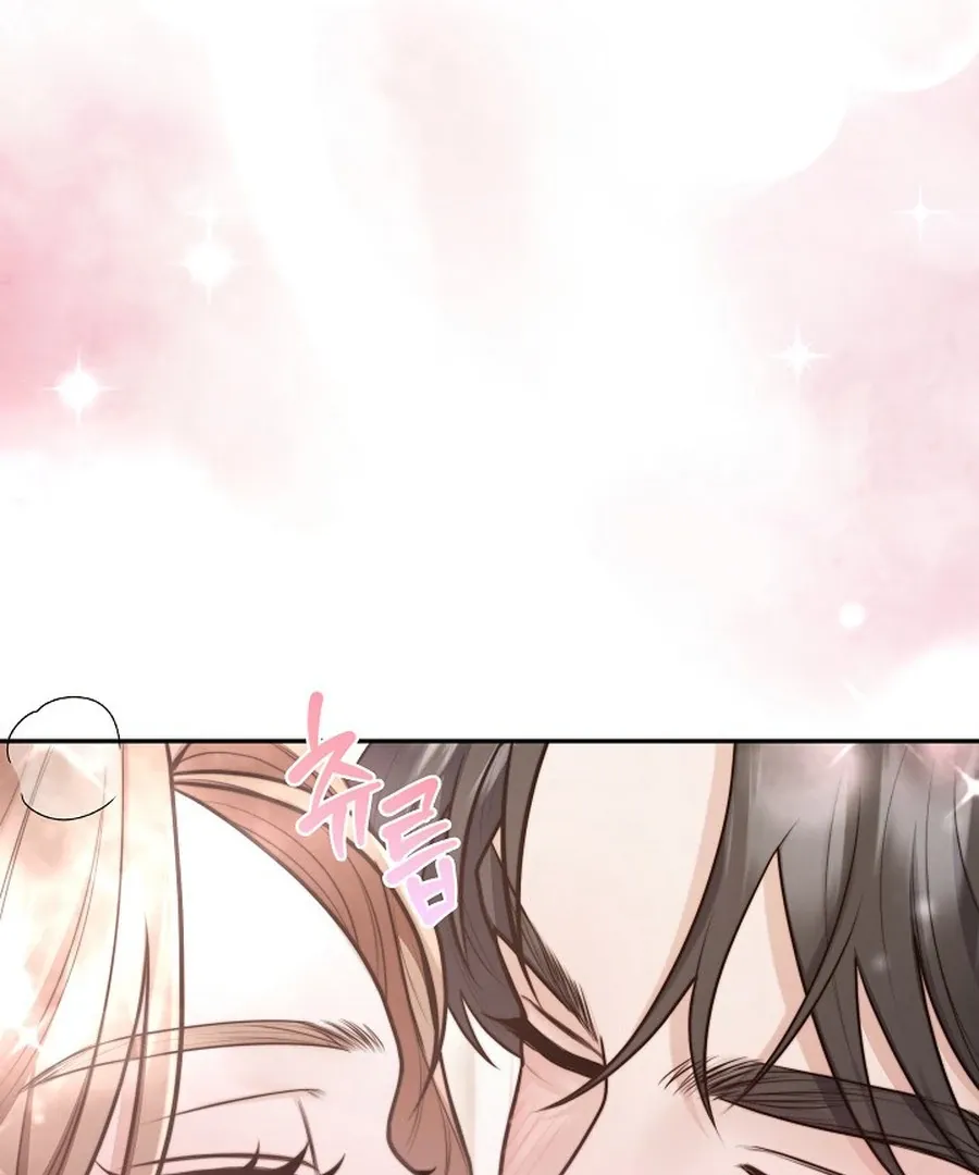 Unrequited Love Blind Date Chapter 12 page 67 - 