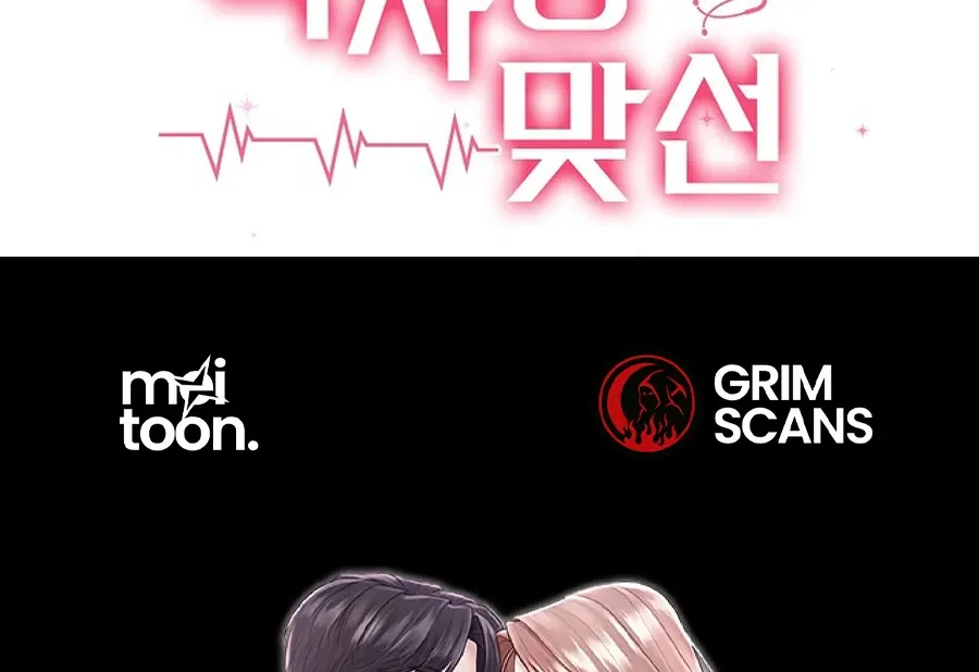Unrequited Love Blind Date Chapter 13 page 134 - 