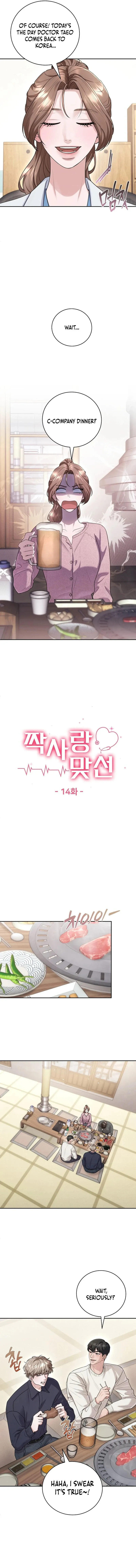 Unrequited Love Blind Date Chapter 14 page 2 - 