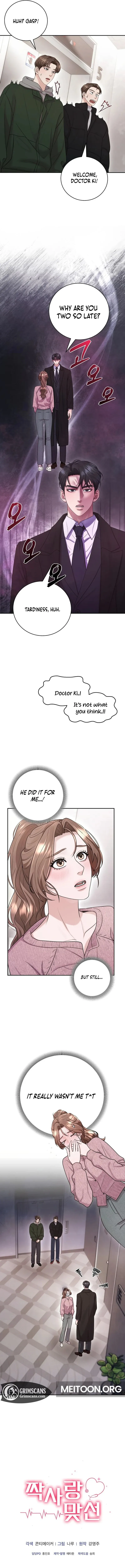 Unrequited Love Blind Date Chapter 14 page 12 - 